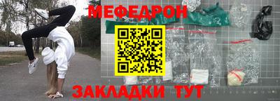 стафф Кулебаки