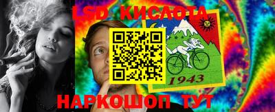 стафф Кулебаки