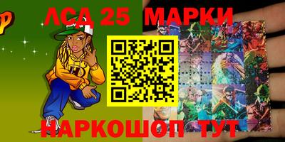 стафф Кулебаки