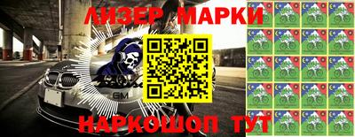 стафф Кулебаки
