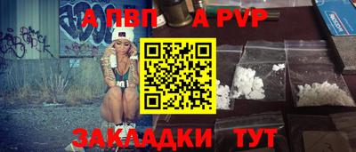 стафф Кулебаки