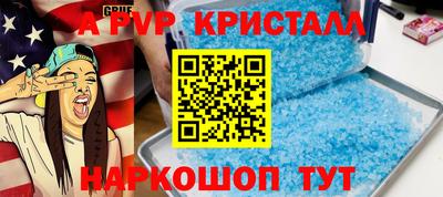 стафф Кулебаки