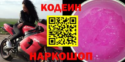 героин Лесосибирск