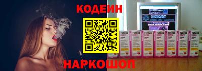 прущие крисы Кунгур