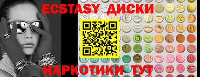 прущие крисы Кунгур