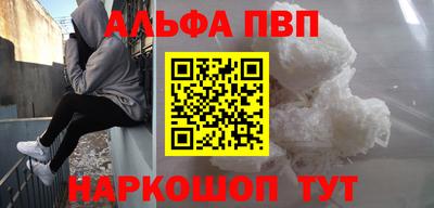 прущая мука Ливны
