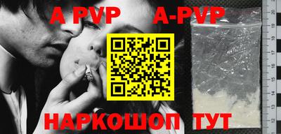 прущие крисы Кунгур