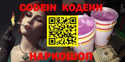 стафф Кулебаки