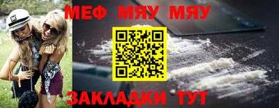 стафф Кулебаки