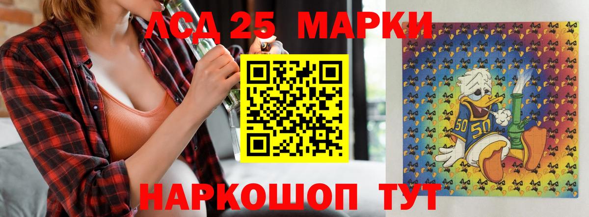 Лсд 25 экстази кислота  ЛСД экстази ecstasy  Великие Луки  Вход с VPN 