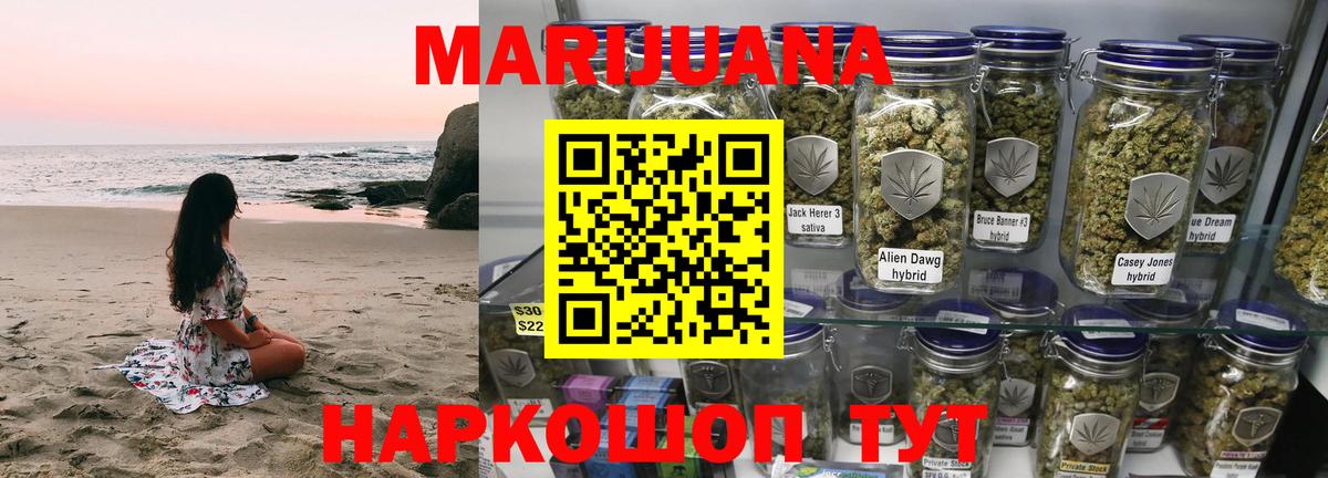 Бошки марихуана OG Kush Великие Луки