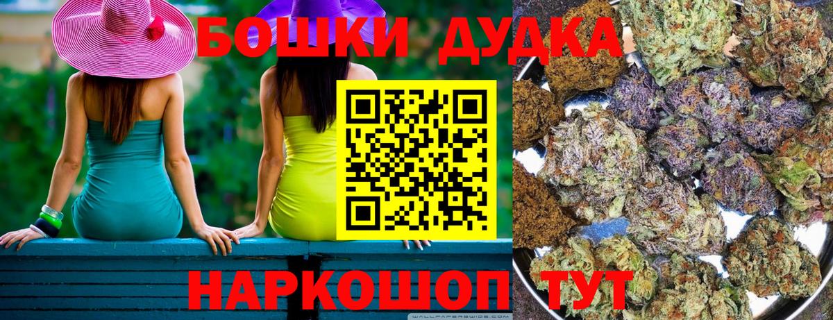 Великие Луки  Каннабис ГИДРОПОН  Вход с VPN  МАРИХУАНА VHQ  Марихуана SATIVA & INDICA  Бошки марихуана индика 